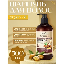 Шампунь для волос с аргановым маслом Sadoer Argan Oil 500мл
