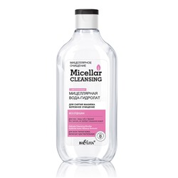Micellar CLEANSING Мицеллярная вода-гидролат для снятия макияжа «Бережное очищение» 300мл