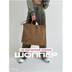 New 🩷 Trend 🩷  Идеальные стильные шопперы 👜💕 Комфорт и вместительность👍