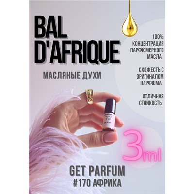 Bal d'Afrique / GET PARFUM 170