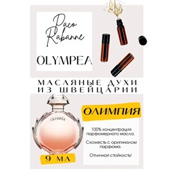 Paco Rabanne / Olympia