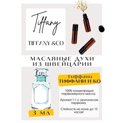 Tiffany &Co / Tiffany