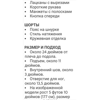 Какой рост 5 футов 10 см? – Обзоры Вики | Источник №1 информации, тестов, хроник, мнений и новостей