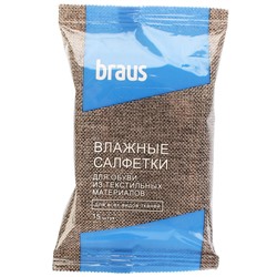 Салфетки влажные для обуви Braus 504