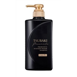 SHISEIDO Шампунь для волос TSUBAKI Premium EX экспресс восстановление 490 мл., бутылка с дозатором