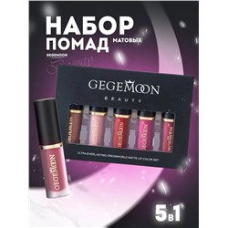 Набор жидких матовых помад для губ Gegemoon Beauty Matte Lipstisk 5шт
