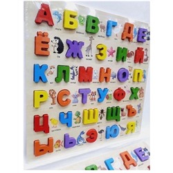 Пазл с русским алфавитом изготовлена из натуральной деревянной доски.