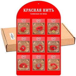 PAC07KB Пакет «Красный-KB»