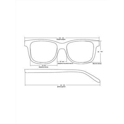 Солнцезащитные очки Sunshine S32020 C48