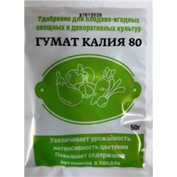 Гумат Калия 50г (Код: 86512)