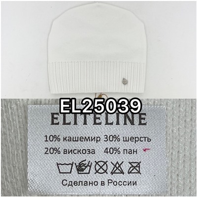 EK25039 ELITE  Конверт полуторка