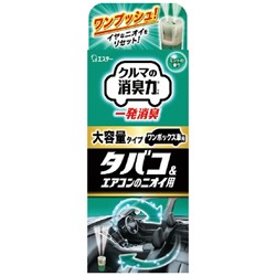 ST Shoushuuriki Дезодорант-фумигатор для авто кондиционера, одноразовый аромат мяты спрей 49мл/30