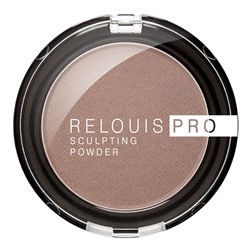 Пудра-скульптор RELOUIS PRO sculpting powder, тон:01 UNIVERSAL