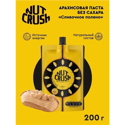 Протеиновая арахисовая паста Nut Crush «Сливочное полено» с карамелью и финиками