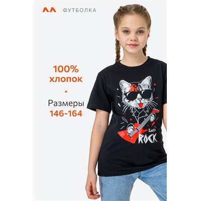 Детская футболка Happyfox