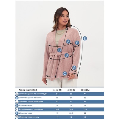 Жакет женский трикотажный KATHARINA KROSS KK-JTR-003Kn-брусничный