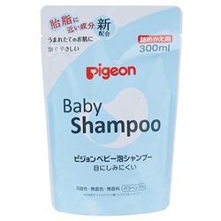 PIGEON Шампунь-пенка Baby Shampoo с керамидами возраст 0+ смен.упак 300мл /30