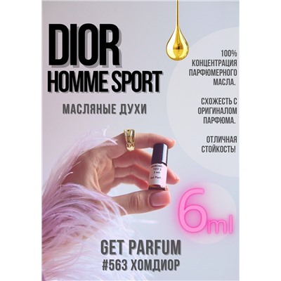 Homme Sport / GET PARFUM 563