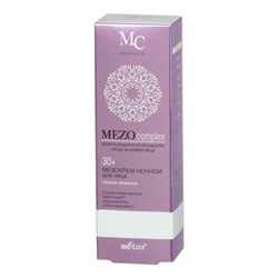 MEZOcomplex Мезокрем ночной для лица 30+ Глубокое увлажнение 50мл