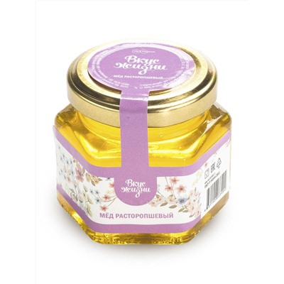Мёд расторопшевый  Вкус Жизни 150 гр