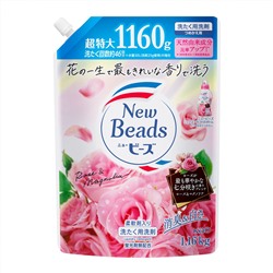 KAO Жидкое средство для стирки NEW BEADS Laundry Detergent с кондиционером, аромат розы и магнолии 1160 гр. сменная упаковка с крышкой