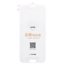 Защитная плёнка TPU Nano Glass для "Xiaomi Black Shark" (black)