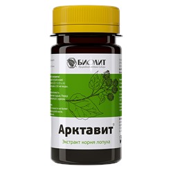 АРКТАВИТ