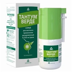 TANTUM VERDE 0.045 gr 30 ml sprey (название лекарства на русском / аналоги Тантум Верде)