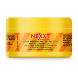 NEXXT Маска для волос - восстановление и питание (200ml)