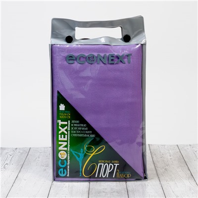 Набор "СПОРТ" (2 замшевых спортивных полотенца) EcoNext