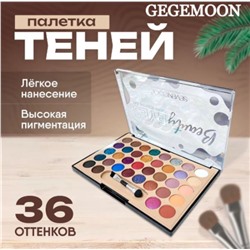 Тени для век Gegemoon Beauty Eyes Eyeshadow 36 color