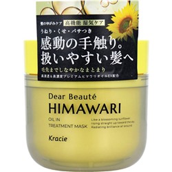 KRACIE Маска для волос HIMAWARI Oil Beaute глубоко восстанавливающая для поврежденных волос 180 гр. банка