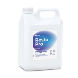 Resto Pro RS-6 Средство для удаления жира и нагара (канистра 5л)