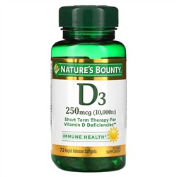 Nature's Bounty, D3, 250 мкг (10000 МЕ), 72 мягких капсул быстрого действия