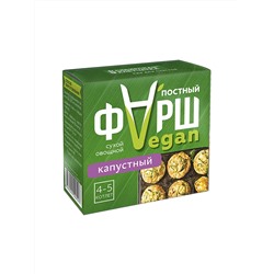 Овощные котлеты капустные "ФАРШ VEGAN" (смесь для приготовления), 100 г