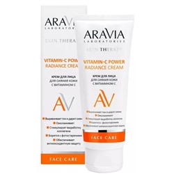 Крем для лица для сияния кожи с витамином C Vitamin-C Radiance Aravia Laboratories 50мл