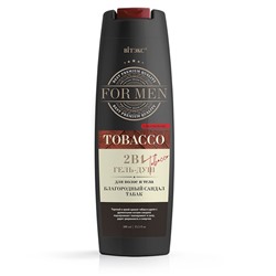 For MEN TOBACCO 2в1 Гель-душ для волос и тела с феромонами БЛАГОРОДНЫЙ САНДАЛ и ТАБАК 400мл.