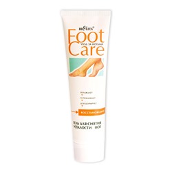 FOOT CARE Гель для ног для снятия усталости 100мл