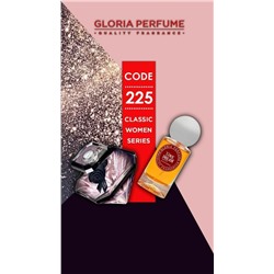Мини-парфюм 55 мл Gloria Perfume New Design Love Dream № 225 (Lancome La Nuit Tresor)