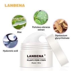 Очищающее средство от угрей и чёрных точек Lanbena Nose plants pore strips 30 грамм и полоски, маска
