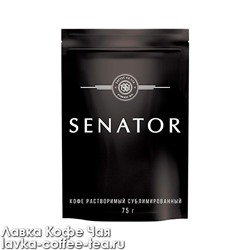 кофе Senator кристаллы (чёрная пачка) zip-пакет 75 г.