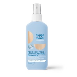 Hygge Mood Яблочный уксус-ополаскиватель для волос с эфирными маслами, экстрактом дикого меда акации и березовым соком 200мл