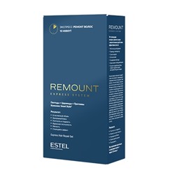 RMT/NP Набор для экспресс-ремонта волос ESTEL REMOUNT, шт