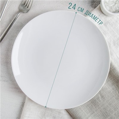 Тарелка фарфоровая «Универсал», d=24 см, белая
