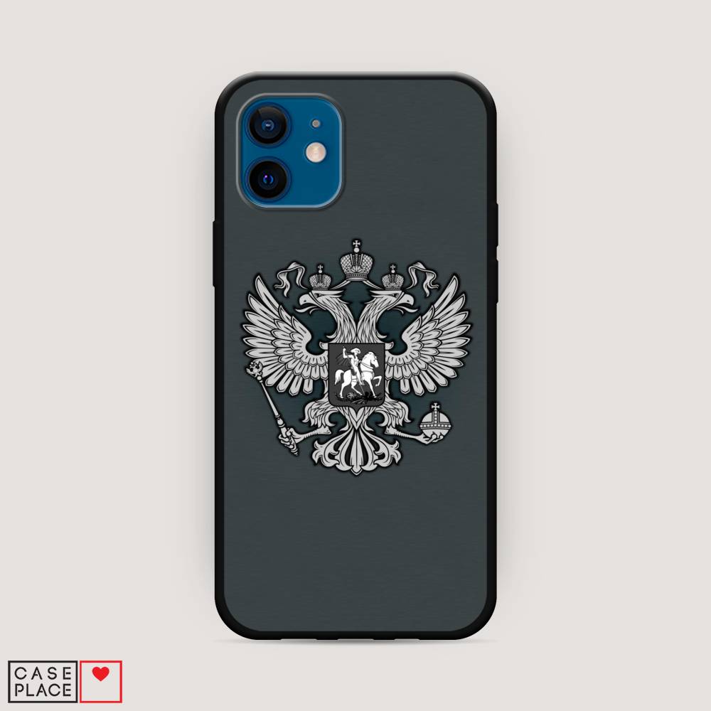 Матовый силиконовый чехол Герб России серый на iPhone 12 купить, отзывы,  фото, доставка - КАПУСТА │ Совместные покупки Краснодар, Краснодарский край,