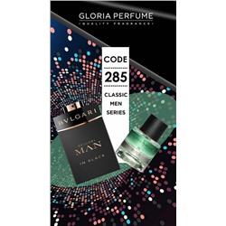 Мини-парфюм 55 мл Gloria Perfume In Black №285 (Bvlgari Man In Black)