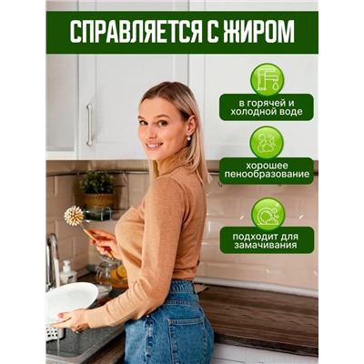 Гель д/мытья посуды Chistoff Без запаха 500мл (6шт/короб)