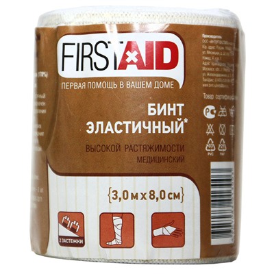 First Aid Бинт эластичный высокой растяжимости, 3м х 8см