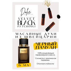 Velvet Black Patchouli	/ Dolce&Gabbana