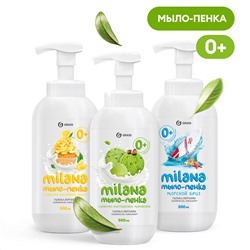 Жидкое мыло для рук Milana: детское мыло пенка с ароматом лимона, фисташки и морской бриз (3шт. х 500мл)